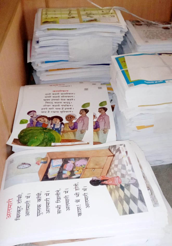 Printed material on the walls will strengthen basic education