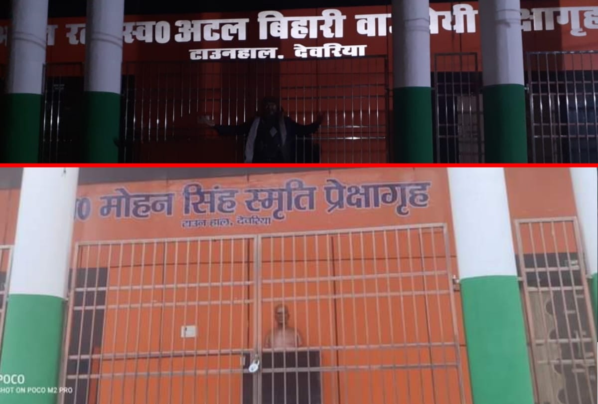 Dispute over naming of auditorium in Town Municipality at Deoria