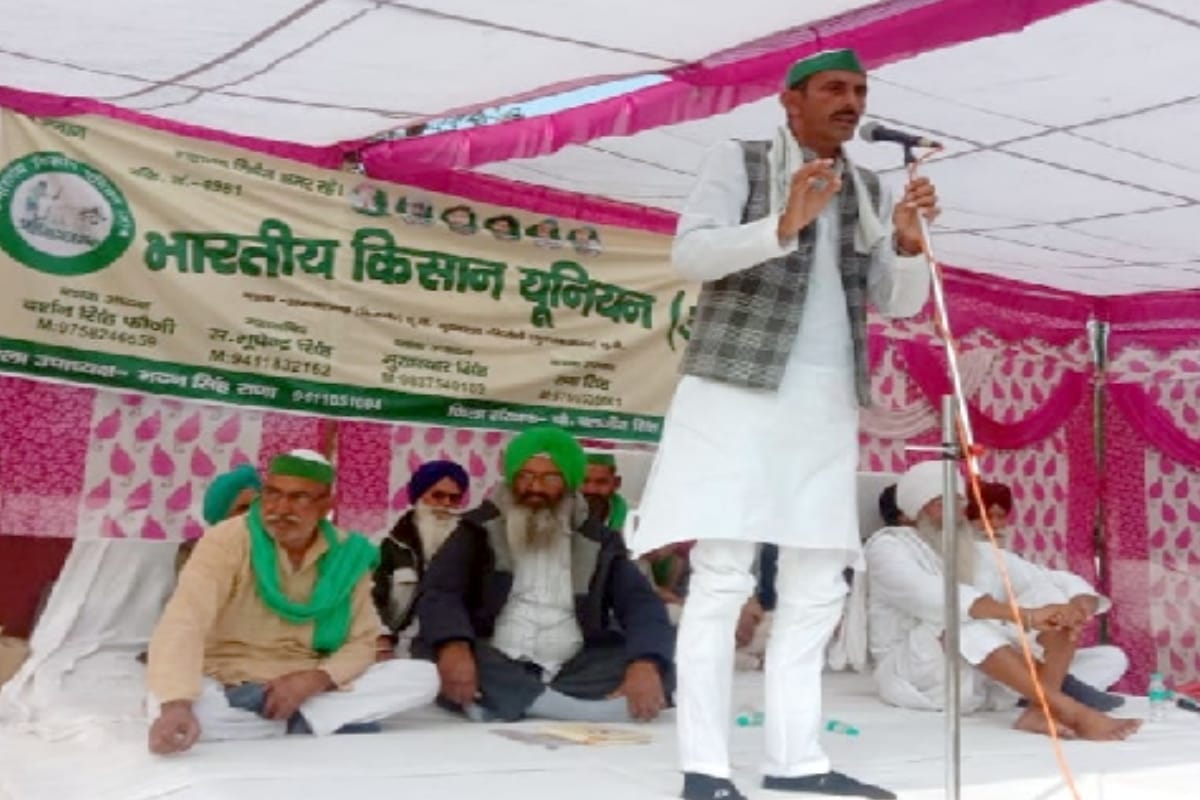 Bijnor: farmers burn copies of agricultural laws, protest in panchayat