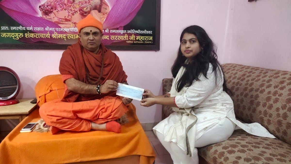 Ram mandir nirman Donation: kashi Muslim girl has written shree ram on her hand during Bhoomi Poojan will visit after construction