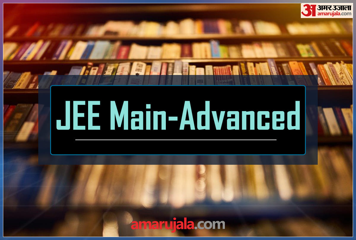 Education Ministry waives off 75% in Class 12 for JEE Main and JEE Advanced 2021