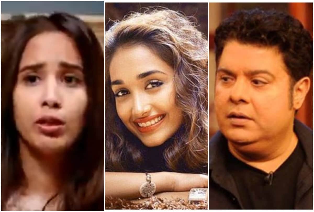 Jiah Khan Sister Karisma Accuses Sajid Khan Of Sexual Harassment Says He Asked My Sister To Take Off Her Top and Bra