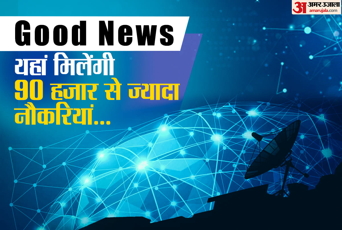 These 4 companies will provide more than 90 thousand jobs know more detail