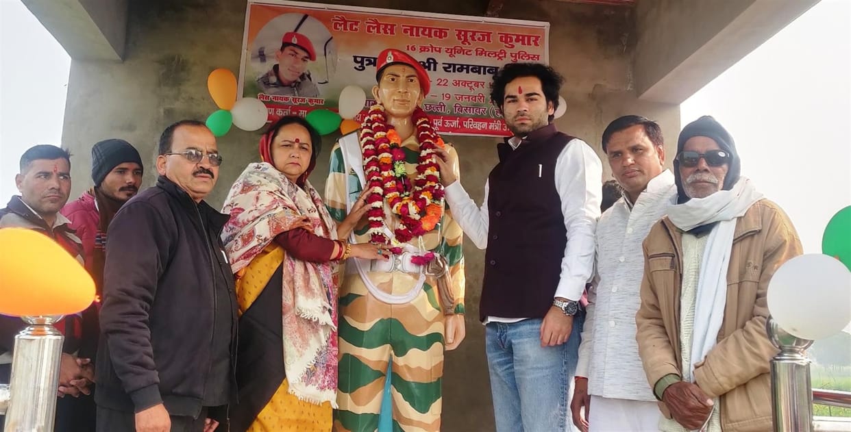 martyr Ajay kumar effigy inagurated at his first death anniversary
