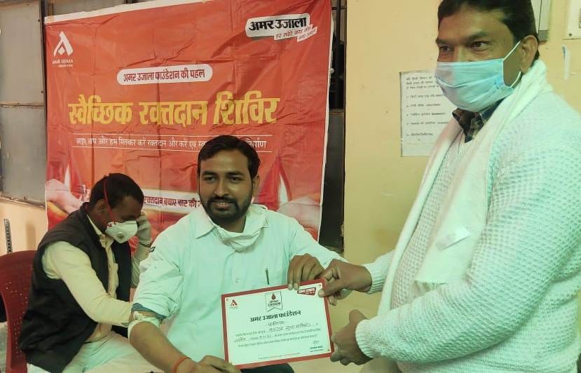 22 people became Mahadani by donating blood