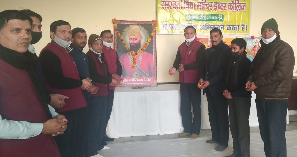 Call to take inspiration from the life of Guru Gobind Singh