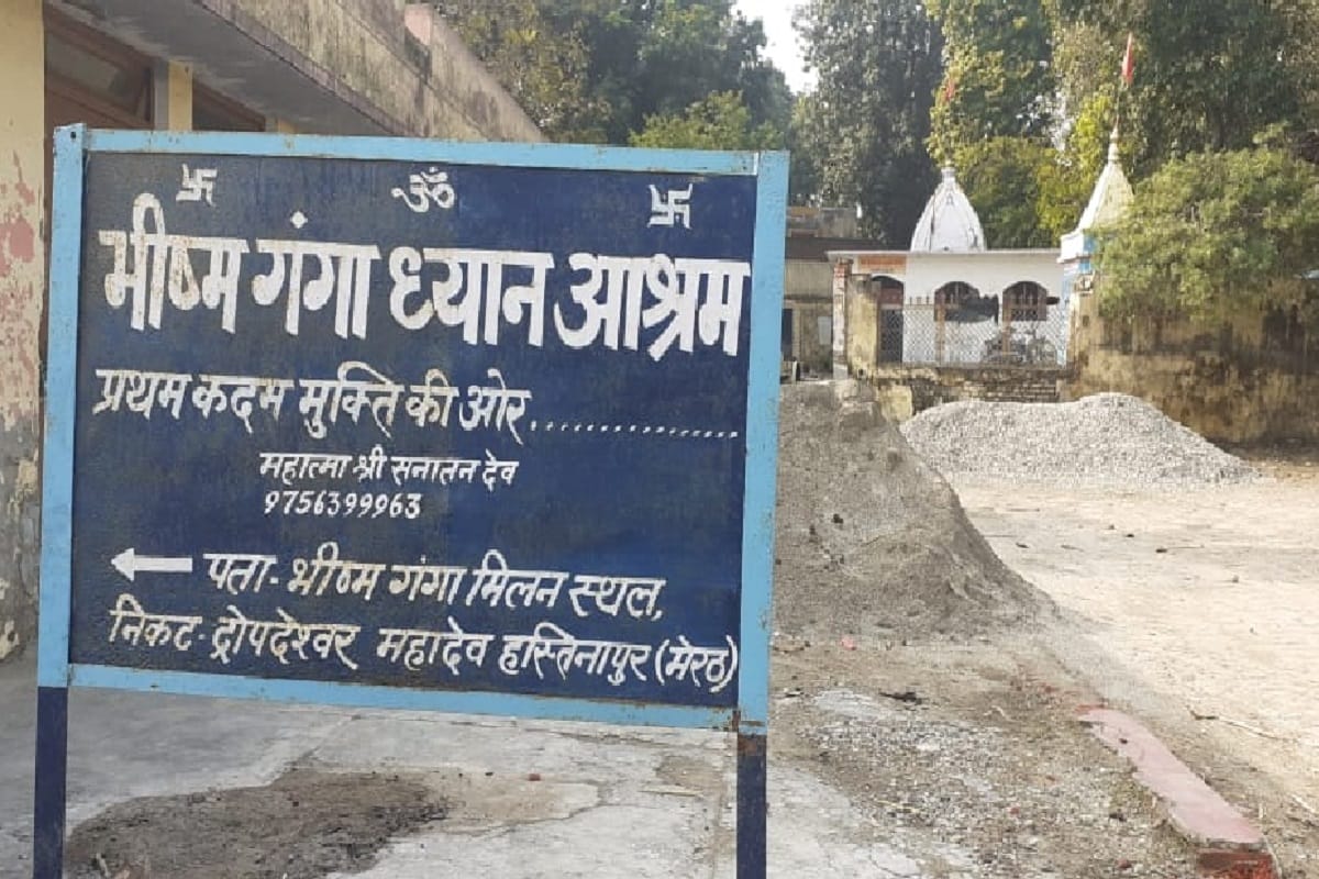 Do you know the history of Draupeshwar Mahadev Temple in Hastinapur