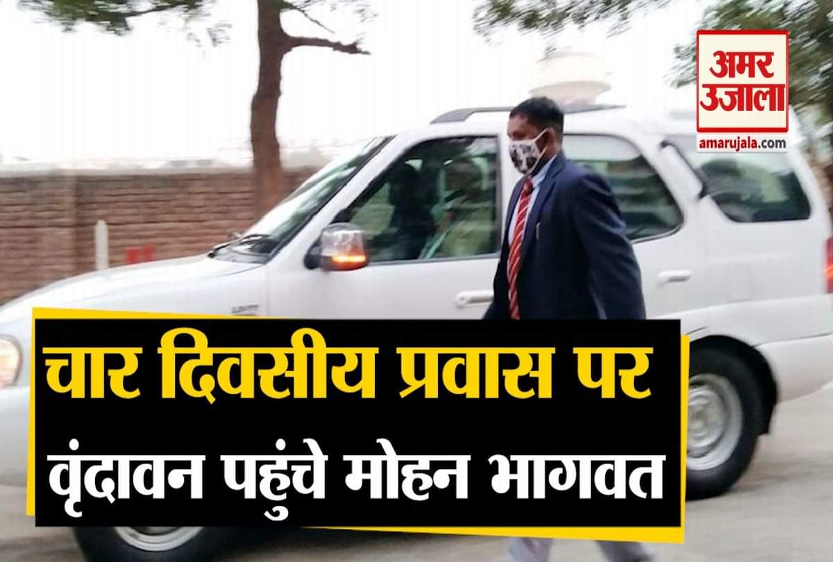 कार में मोहन भागवत