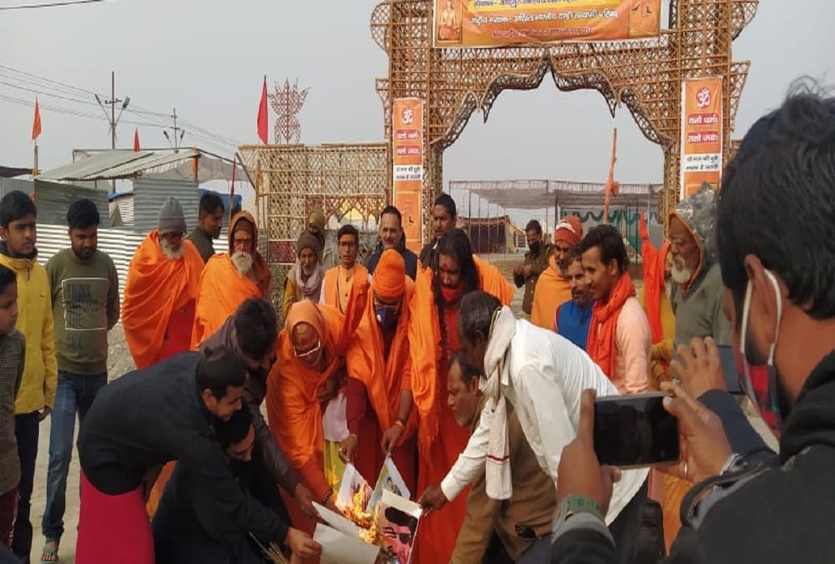 The saints boil over the sands of Sangam, burnt the effigy of Ali Abbas and Himanshu Krishna