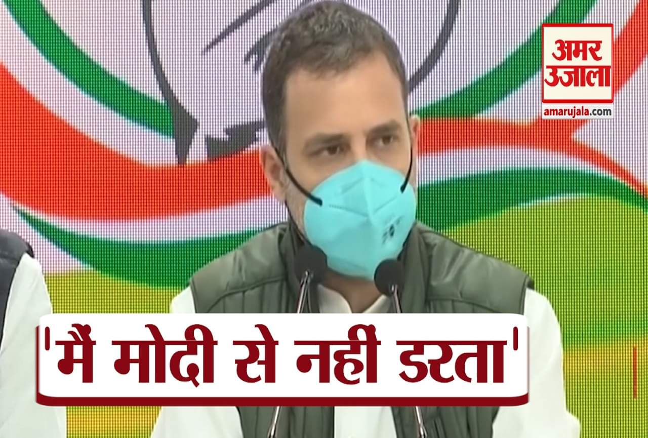 राहुल गांधी