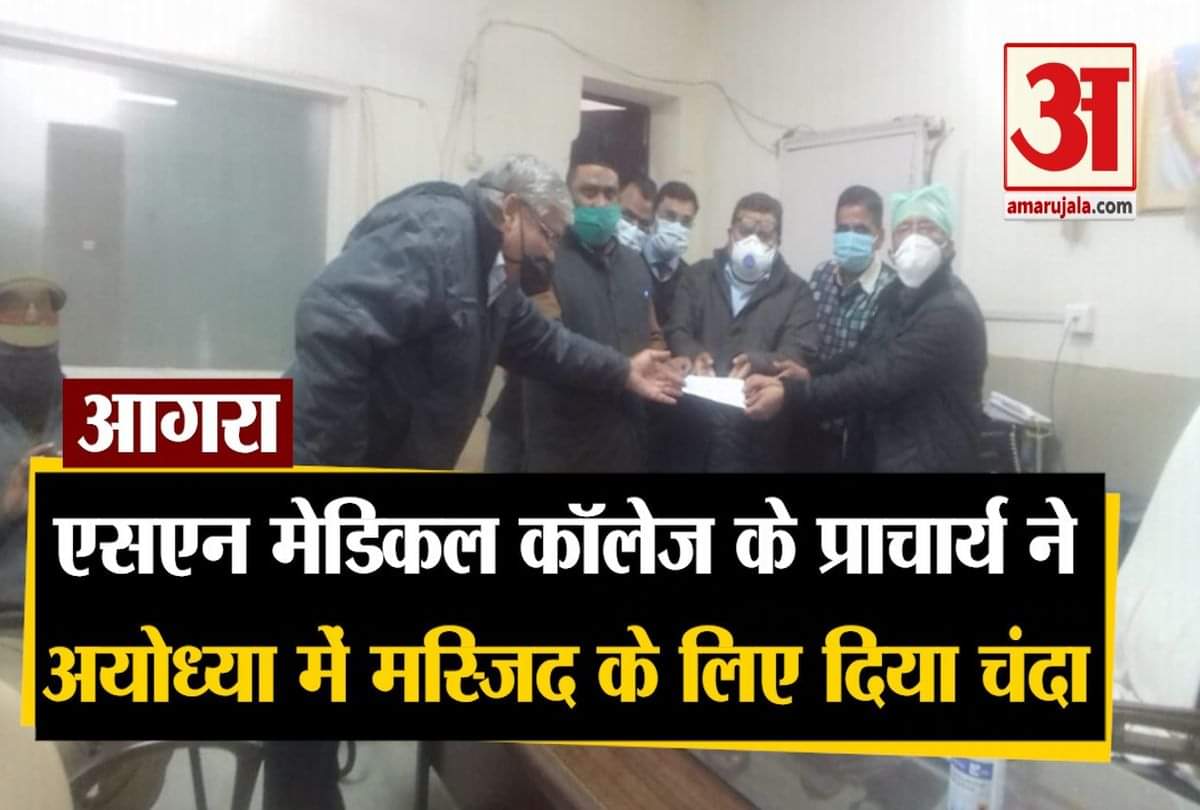 डॉ. संजय काला ने दिया चंदा