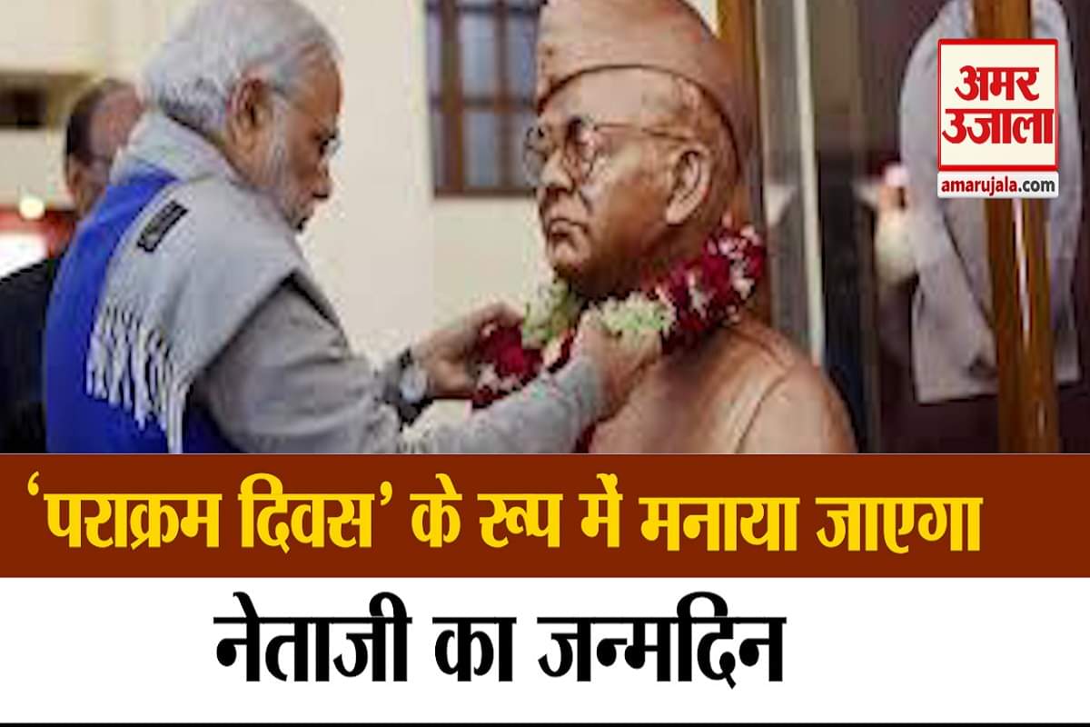 सुभाष चंद्र बोस