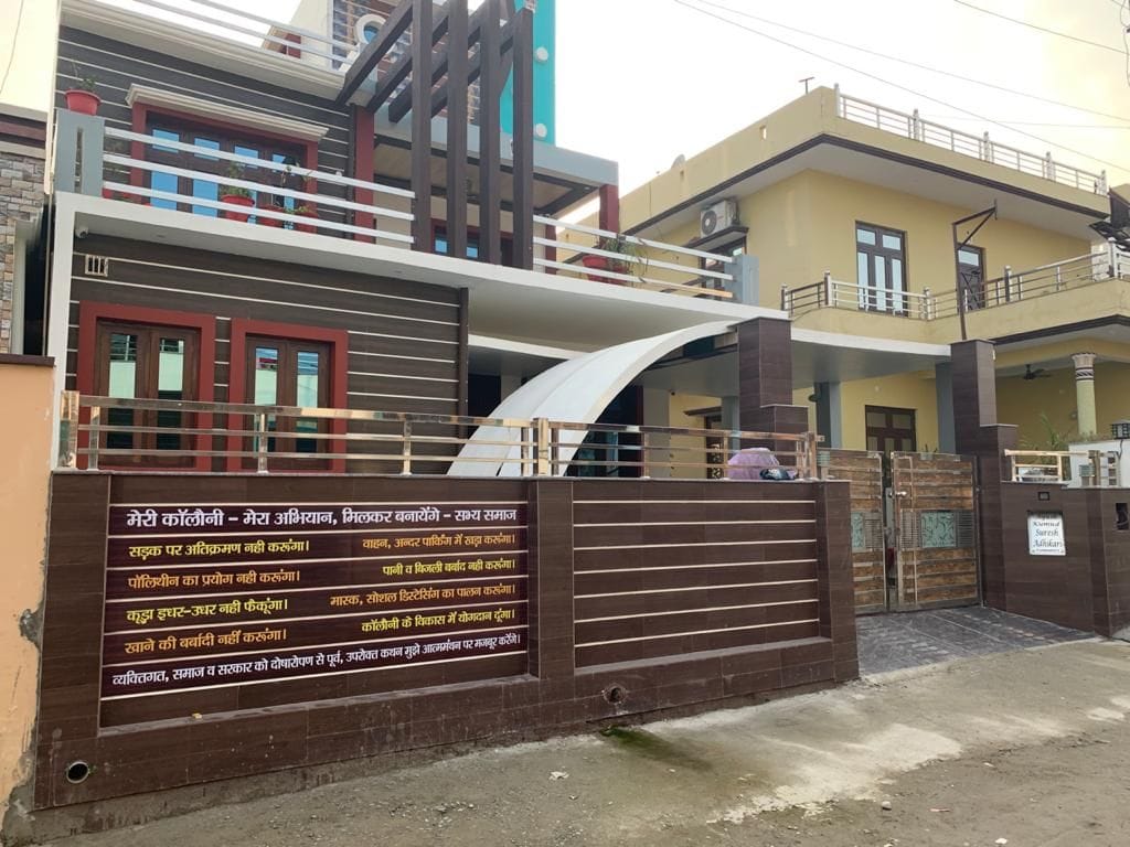 Slogan written on the walls of the house, awareness of Municipal Corporation campaign