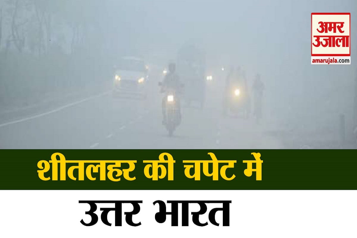 मौसम