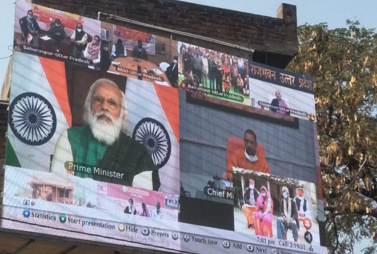 PM will talk to the rajkumari through video conferencing