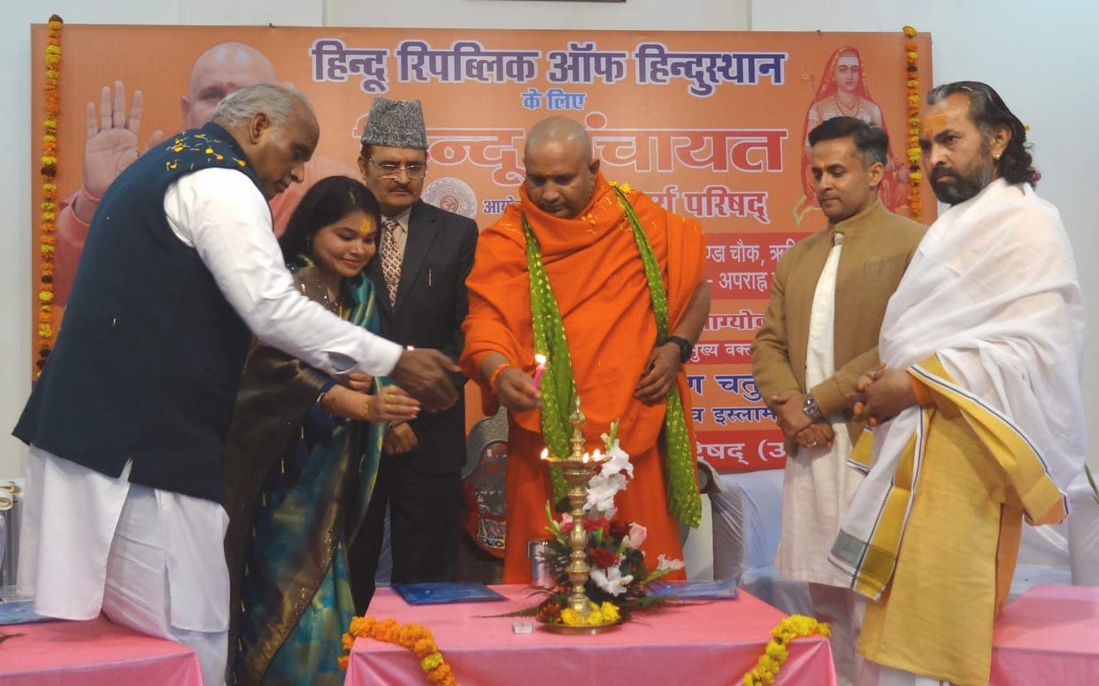 Call for the defense of Hindu nation and Sanatan Dharma in Hindu Panchayat