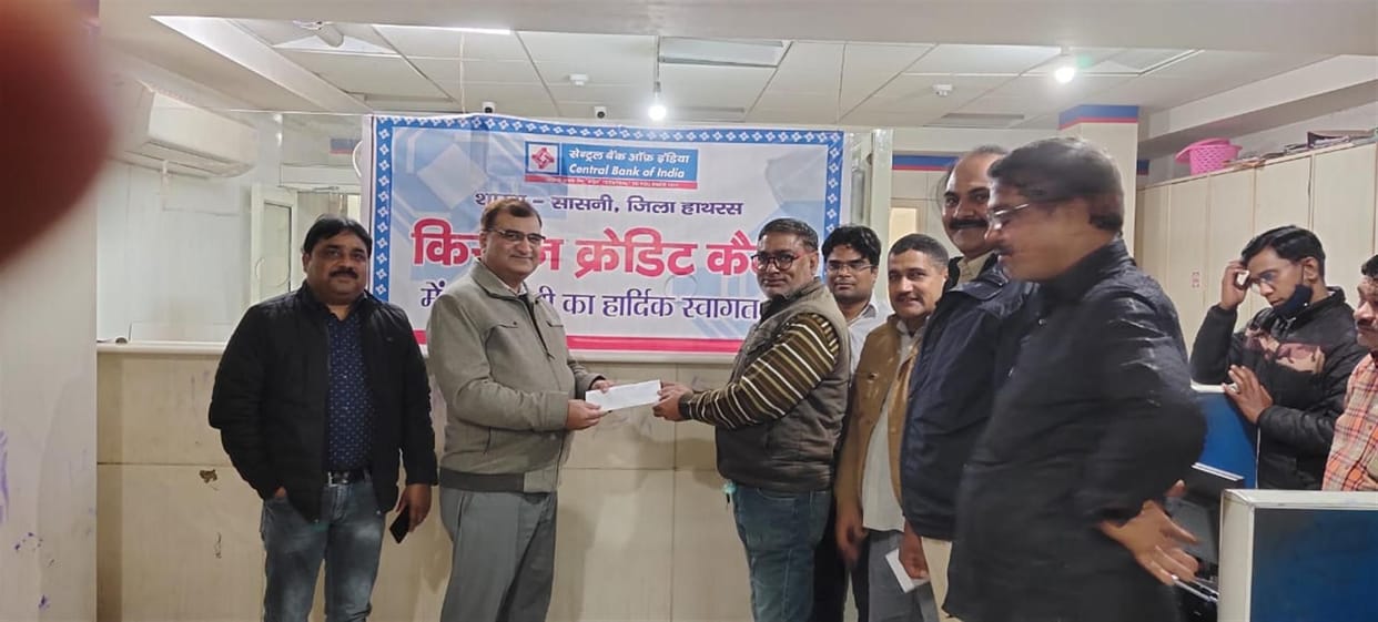 35 lakh loan given to farmer