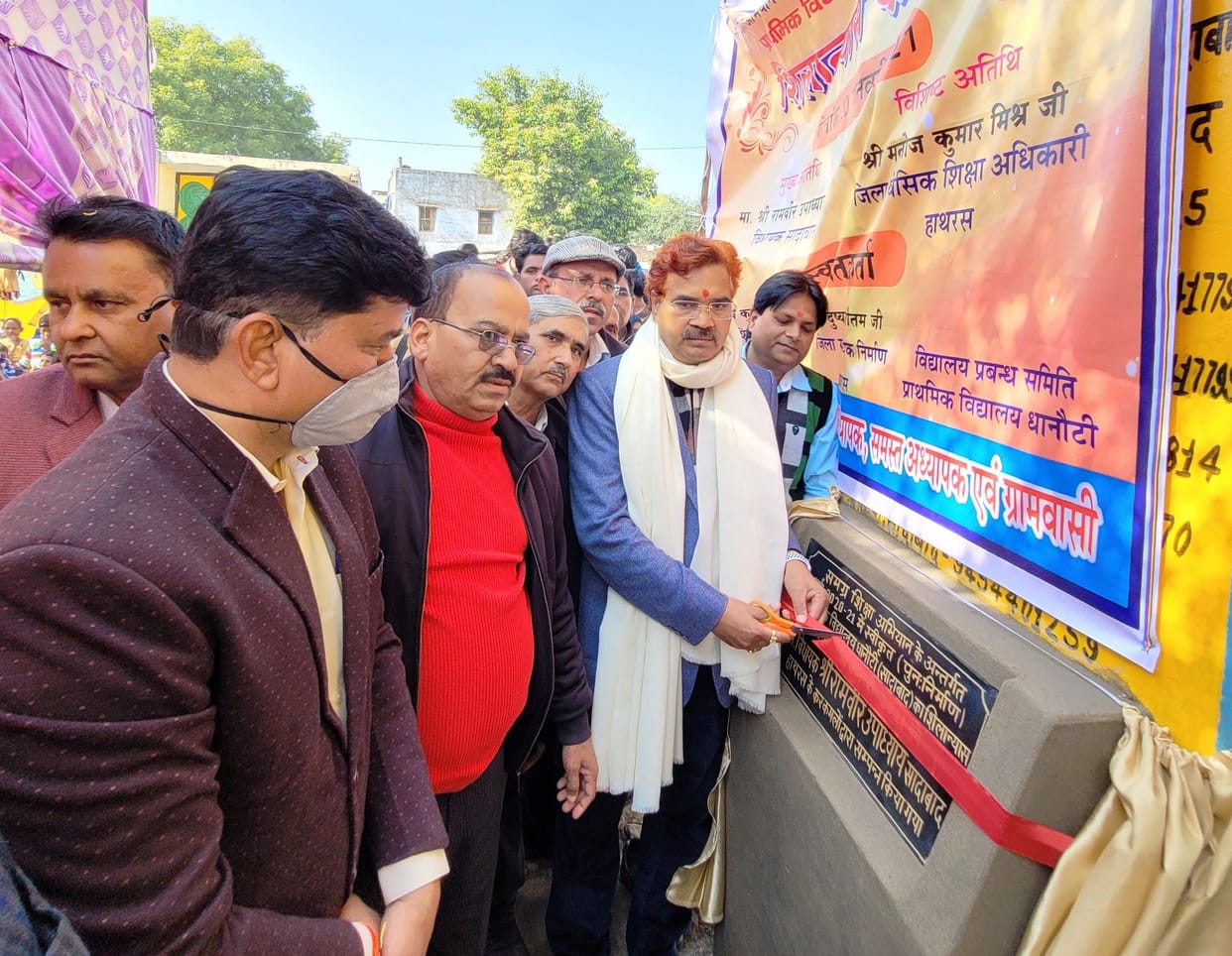 23 primary and higher primary school building inagurated