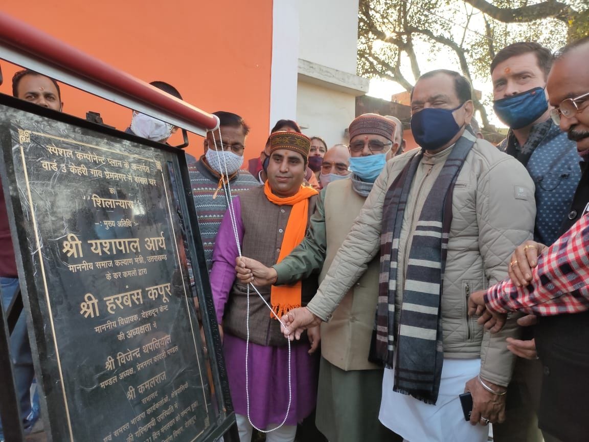 Foundation stone of community wedding procession in Kehri village