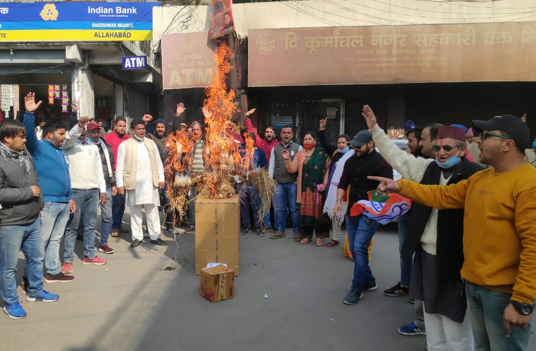 congress protested in bageshwar