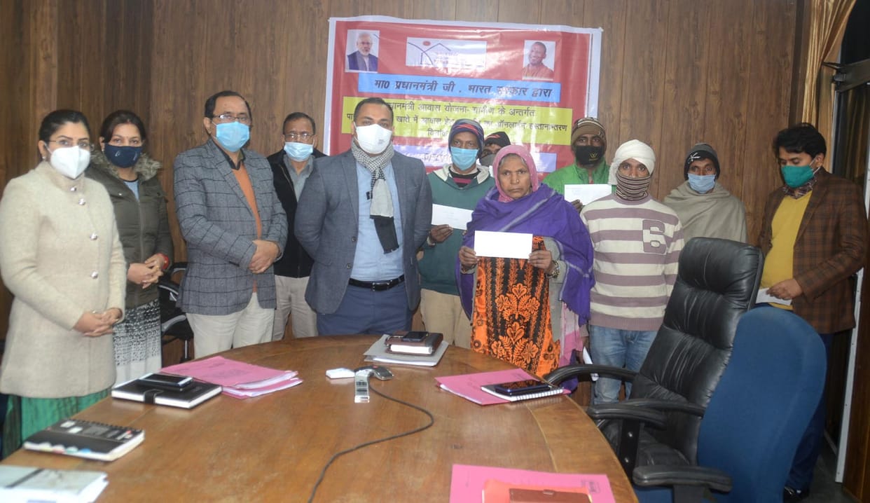 49 people will get benefit of Pradhan Mantri Awas Yojana Rural