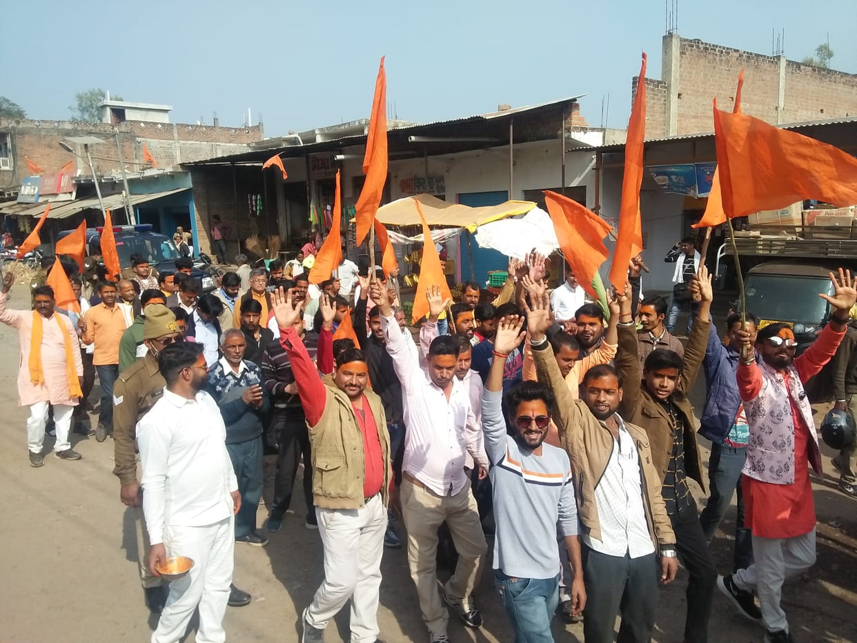 ram mandir contruction fund collection