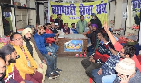 Traders will perform after closing the market on 23 January