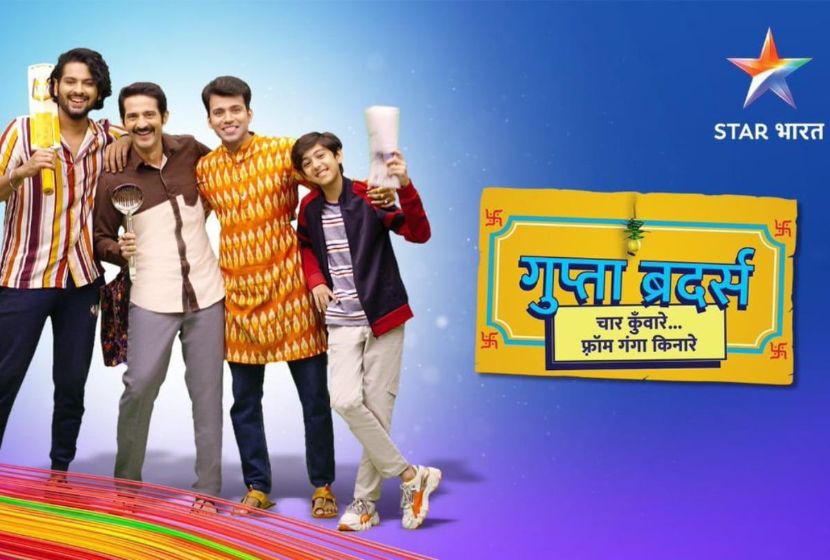 gupta brothers go off air soon hiten tejwani says I got to know when watching promo