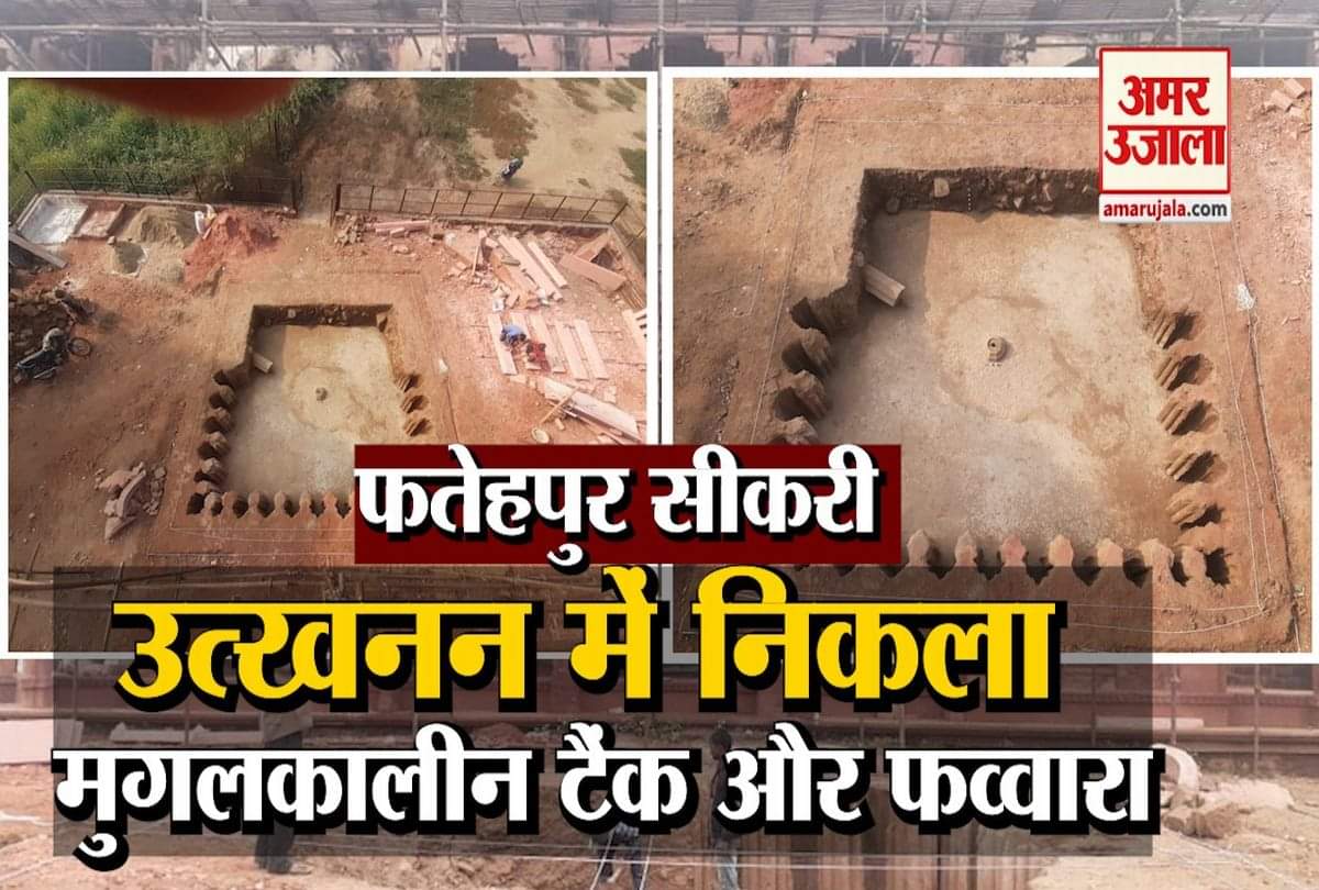 फतेहपुरसीकरी में निकला फव्वारा