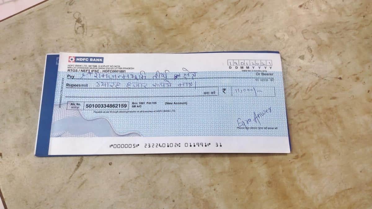 Ram mandir nirman Donation: kashi Muslim girl has written shree ram on her hand during Bhoomi Poojan will visit after construction