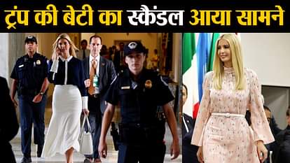ivanka trump toilet scandal explained