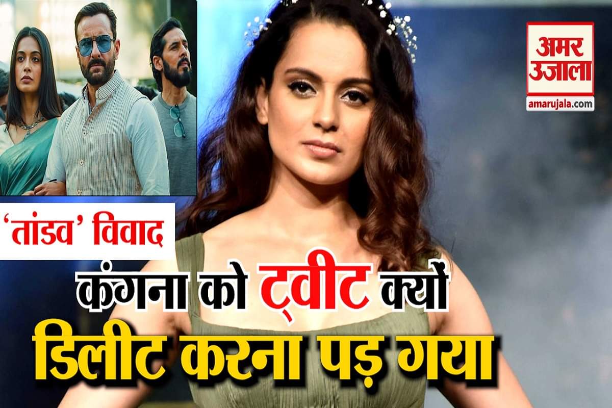 कंगना रणौत