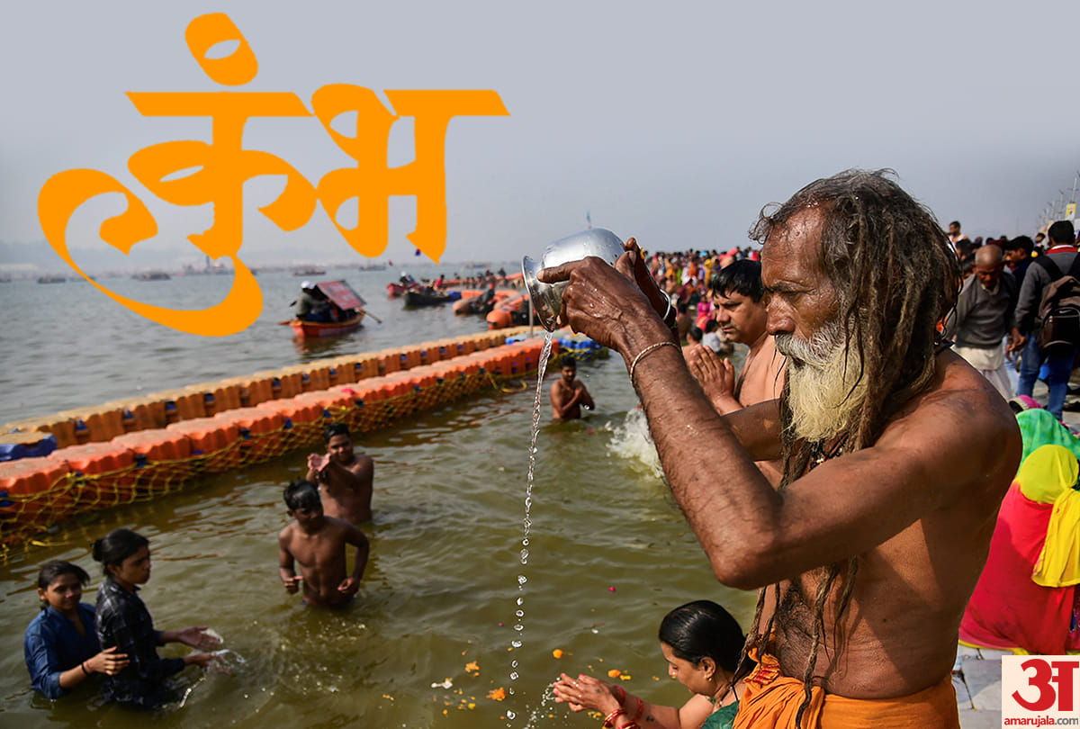 haridwar kumbh 2021 Keep these rules in mind while kumbh snan
