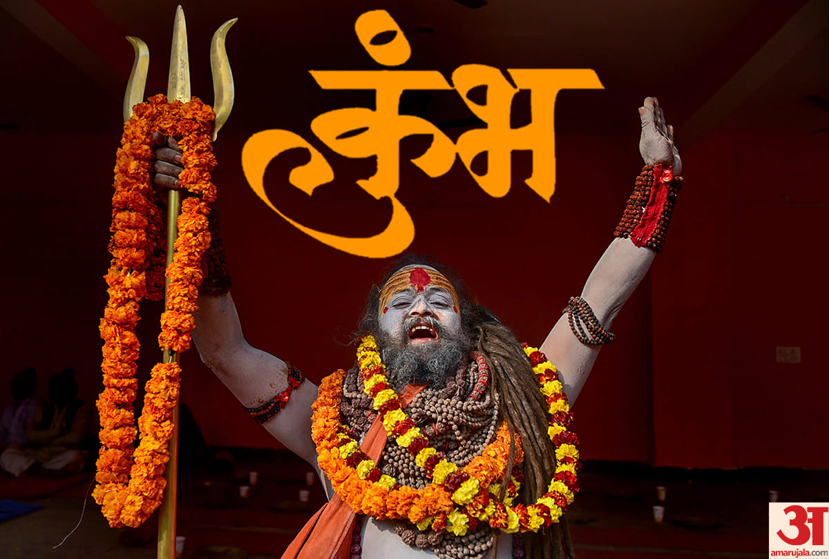 kumbh mela 2021 haridwar kumbh mela story images and pic