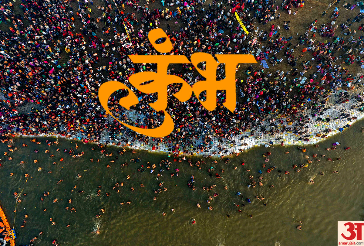 kamakhya kumbh Rare Kumbh Yoga in Kamakhyadham And Imporatance