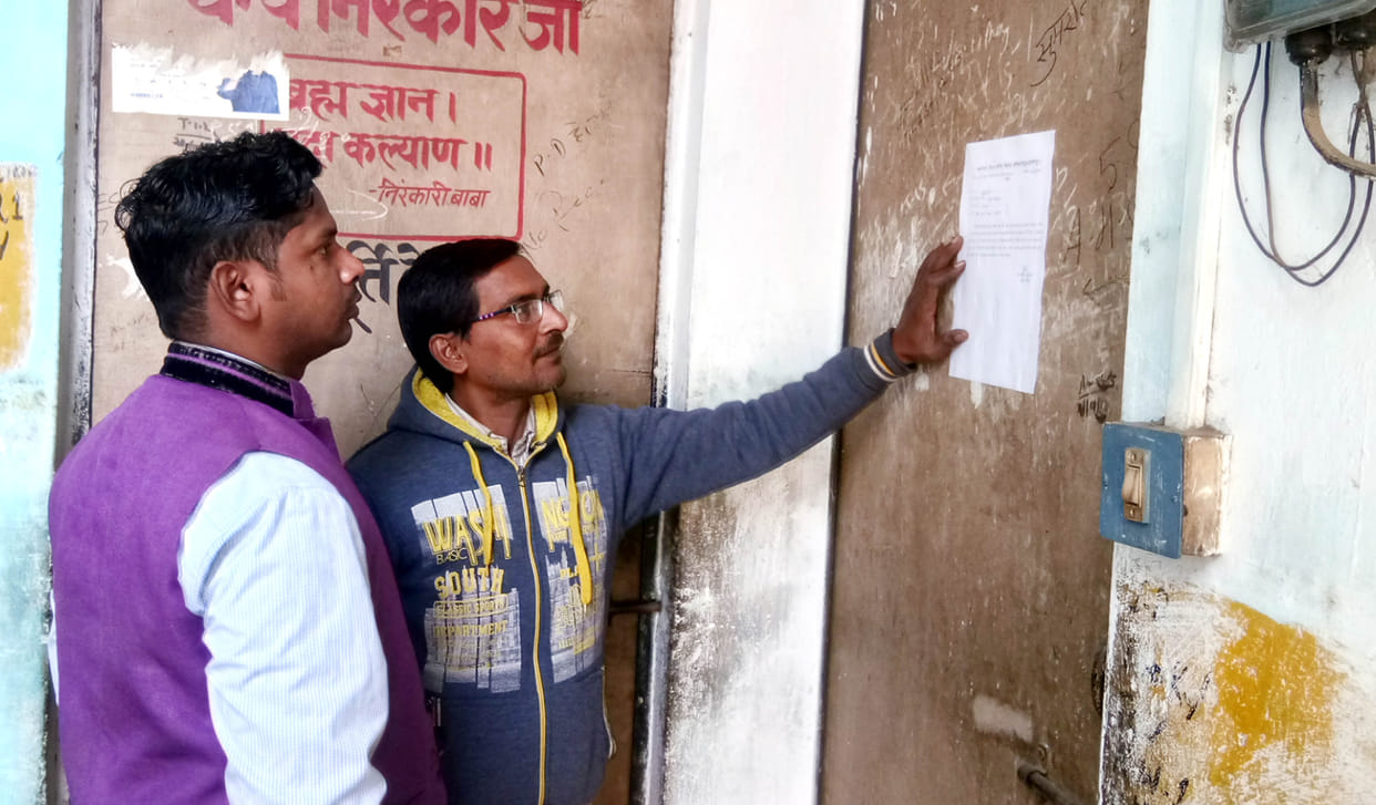 notice,pm awas,inspaction,hamirpur news