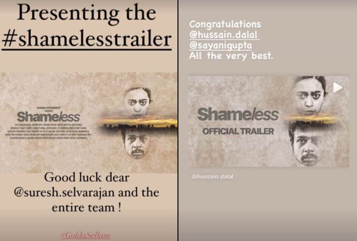Sayani Gupta and Hussain Dalal Shameless in Oscar race and celebs are sending best wishes