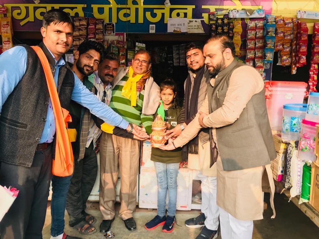 mathura news in Surrender fund