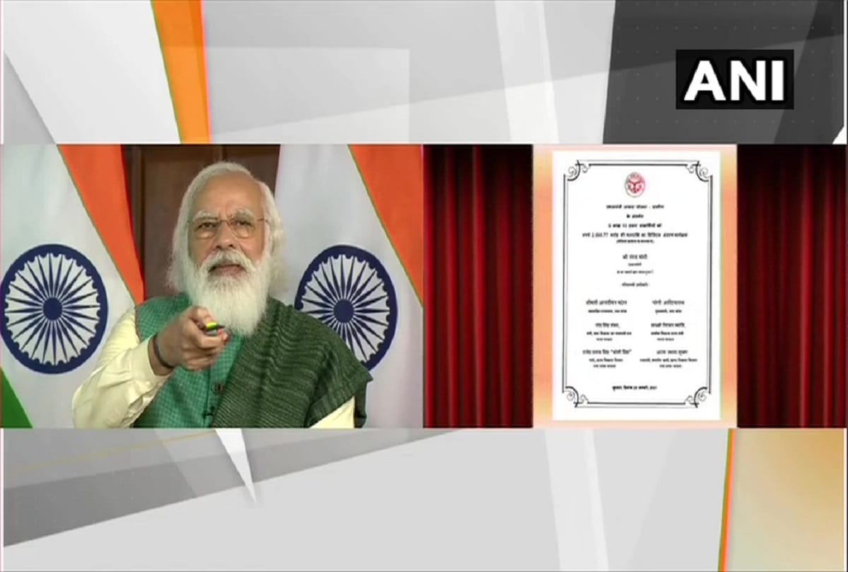 PM Narendra Modi Today News in Hindi Prime Minister Narendra Modi 6.1 lakh beneficiaries from Uttar Pradesh Prime Minister Housing Scheme-Rural