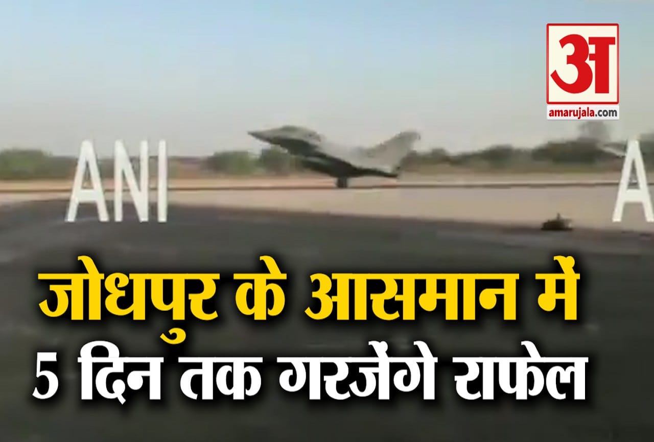 राफेल