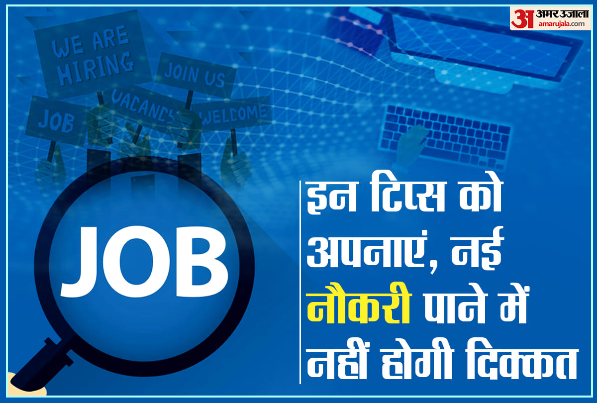 five tips that will help to get new job or changing career industry