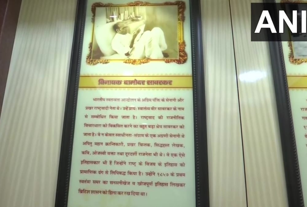UP minister Sidharthnath Singh replied on removing Savarkar's pic from Gallery.