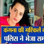 कंगना रणौत