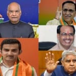 राम