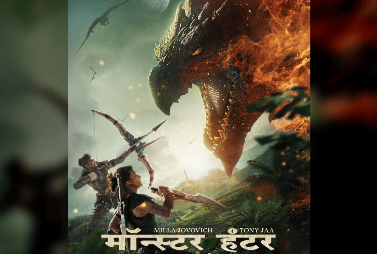 Milla Jovovich starrer 3D film Monster Hunter To Release In India On Feb 5