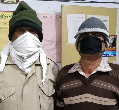 Arested For Riservation Fraud