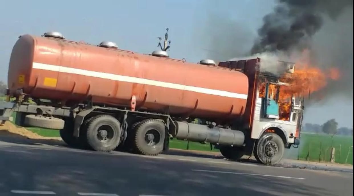 Mustard oil tanker caught fire in Abohar