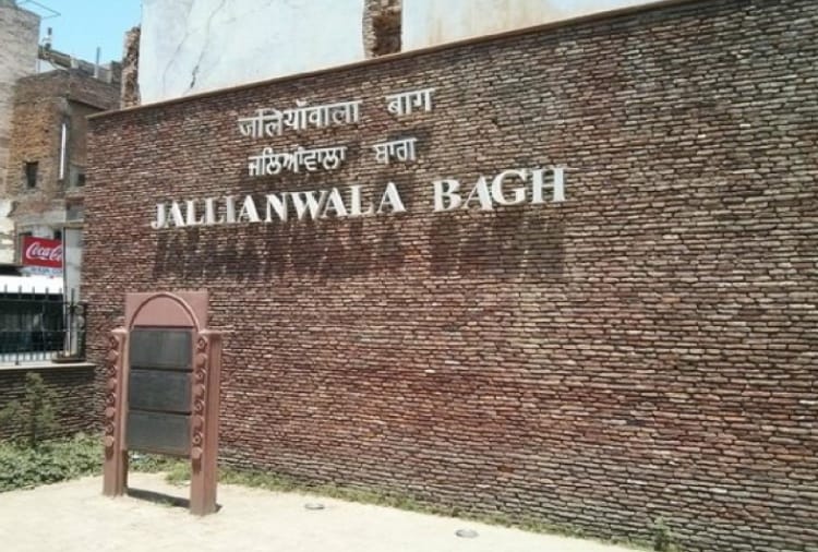 Amritsar Jallianwala Bagh Massacre News: Amritsar administration does not have complete information about martyrs of Jallianwala Bagh 