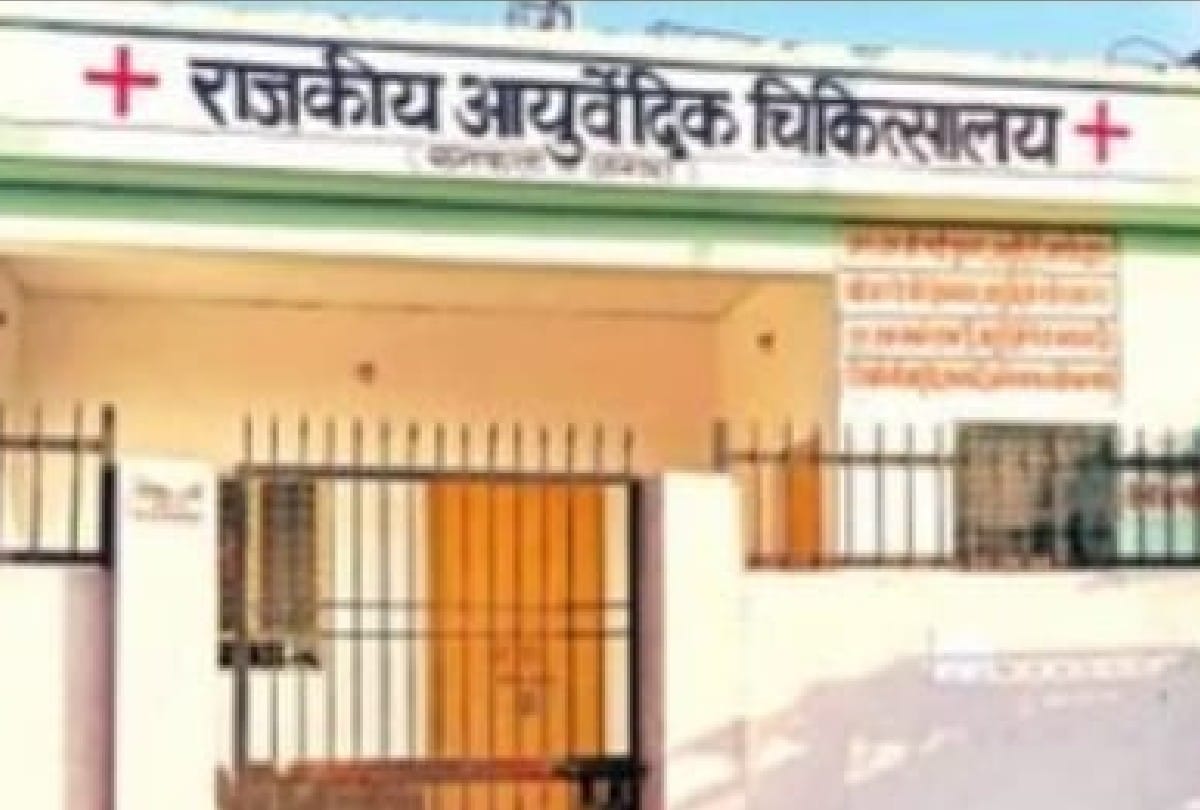 Ayush hospitals closed in Agra