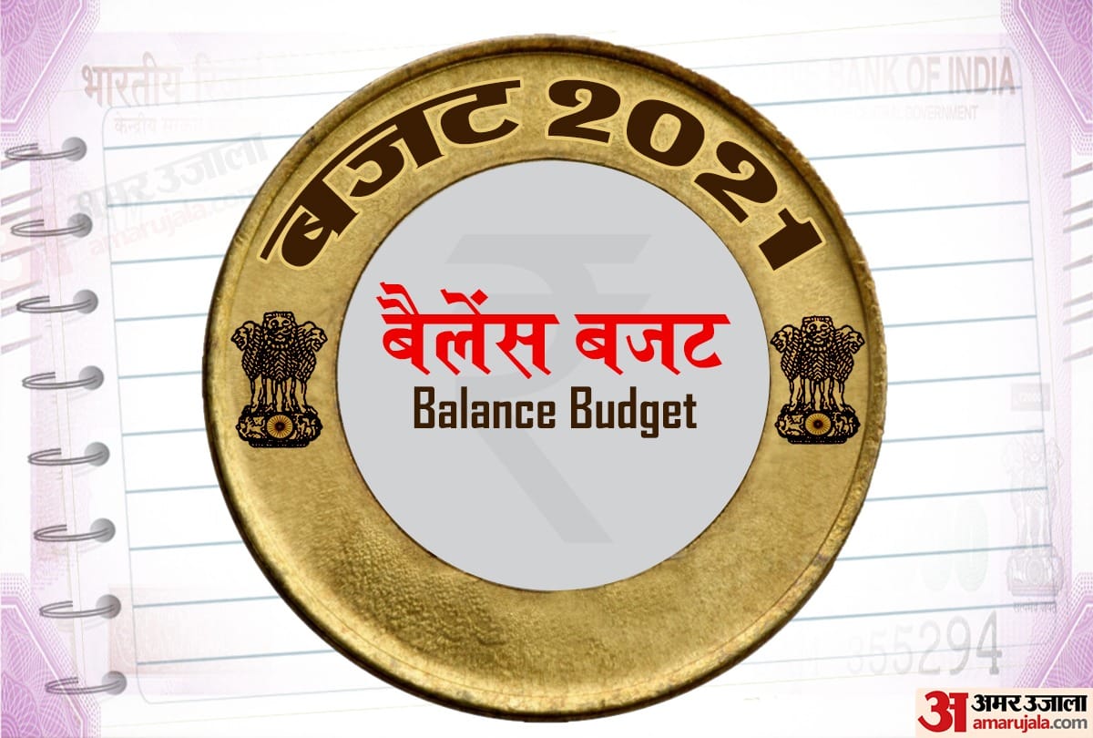 Budget 2021 in India: know important terms to understand budget to be presented by Nirmala Sitharaman
